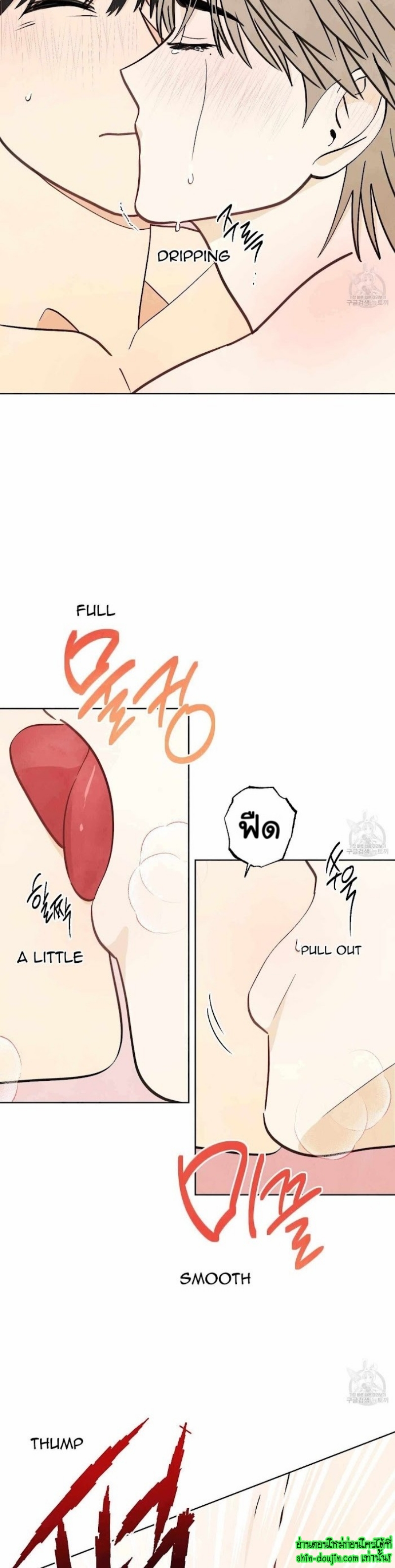 Even If Summer Ends EP 10